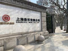 -苏州河梦清园环保主题公园