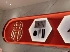 -松鹤楼面馆(飞州国际广场店)