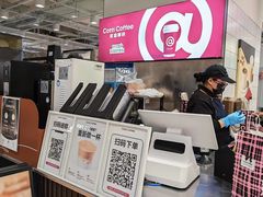 -库迪咖啡(兆丰广场店)