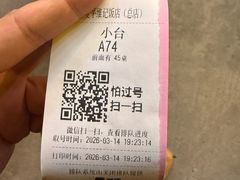 -夏茅维记饭店