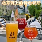 北京河上的特色餐厅