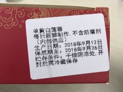 -中山大学-学5食堂