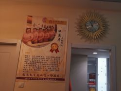 -金美秀瘦身养生