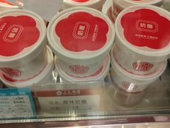 原味奶酪-三元梅园(团结湖店)