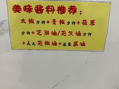-花苑美食横琴生蚝火锅(拱北粤华路店)