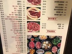 -八合里牛肉火锅(八合里总店)