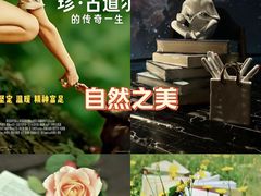 -广州花园酒店