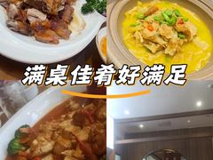 -延年酒店-延飨餐厅(延年文苑店)