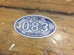 -老刘家泡馍·陕西老字号(钟楼广济街店)