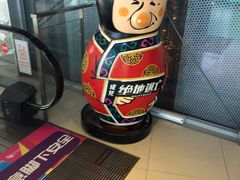 -卢米埃影城(住总万科杜比全景声激光店)