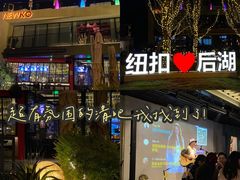 -纽扣NEWKO