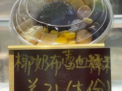 -花城酸奶碗(花都骏威广场店)