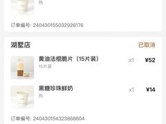 -可莎蜜儿(湖墅南路店)