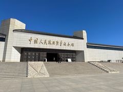 -卢沟桥