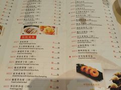 菜单-陶然轩(沙面店)