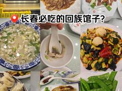 -四海回族饭店(前进大街店)