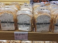 全麦英式吐司面包-PAPER STONE BAKERY(天环店)