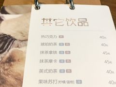 菜单-咖法森林·咖啡  酒吧(天河店)