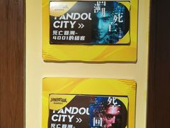 -解个谜沉浸剧情密室(天河店)