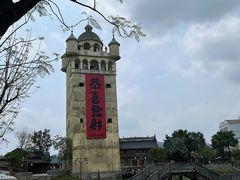 -赤坎·广东华侨国际旅游度假区