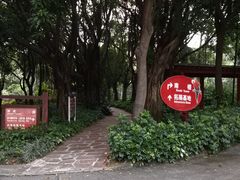 -佛山祈福仙湖酒店