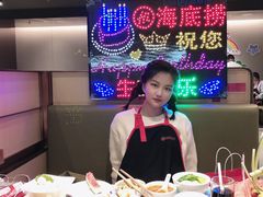 -海底捞火锅(亲贤北街店)