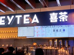 -喜茶(上海正大广场店)