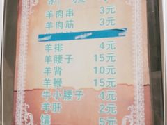 -同来顺烧烤餐厅(哈尔滨道店)