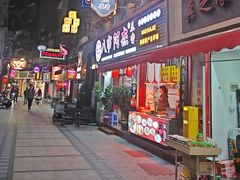 -八市阿杰五香(大元路分店)