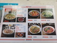 -关中闫记粉蒸肉(和平路店)