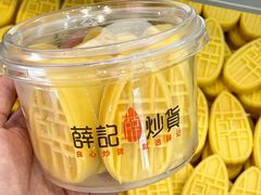 -薛记炒货(文化东店)