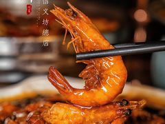 -大川先生·小龙虾·川菜(信义坊店)