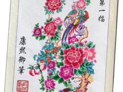 -中国农业博物馆