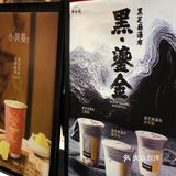 🌟【李小马】新品黑芝麻水牛奶