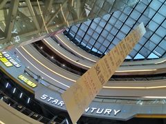 -友阿国际广场(邵阳店)