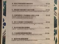 菜单-layback cafe & bar
