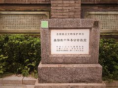 -中华圣公会教堂旧址