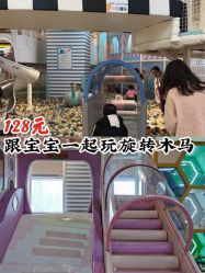 -多多淘儿童体验中心(重庆来福士店)