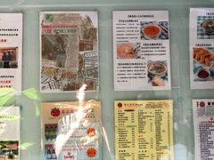 -番茄屋葡式美食(总店)