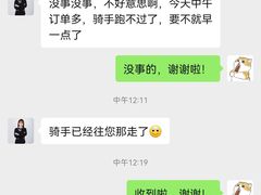 -必胜客(砂之船中东奥莱店)