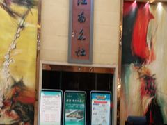 -老地方酒店(宜兴店)