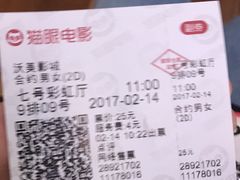 -沃美影城焕影岛LED/中国巨幕(万象汇店)