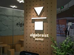 -代数学家algebraist(东吴龙湖天街店)