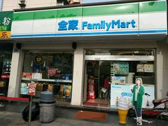 -全家便利店(中原二店)
