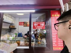 -辽B·小串(总店)