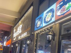 -蚝歌(中山七路店)