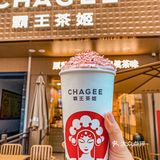 国风奶茶🥤崛起了！超级得我心爱了