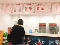 -何记酿皮店(西流湾店)