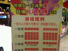 -大玩家(马鞍山万达店)