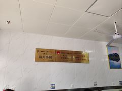 -古徽州馄饨店(宝安路店)